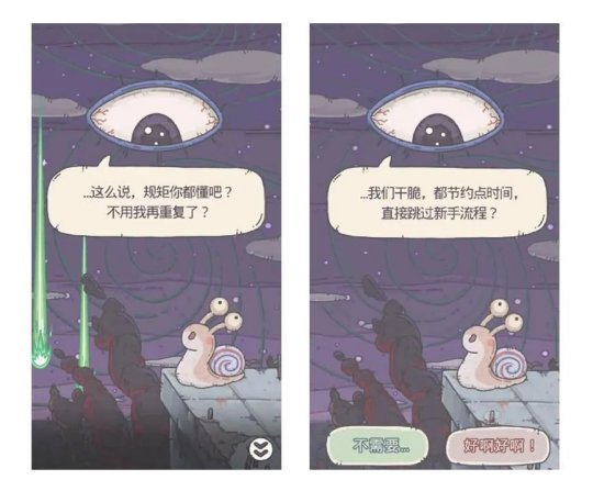 蜗牛游戏官方网站_蜗牛游戏网页游戏_蜗蜗牛小游戏网