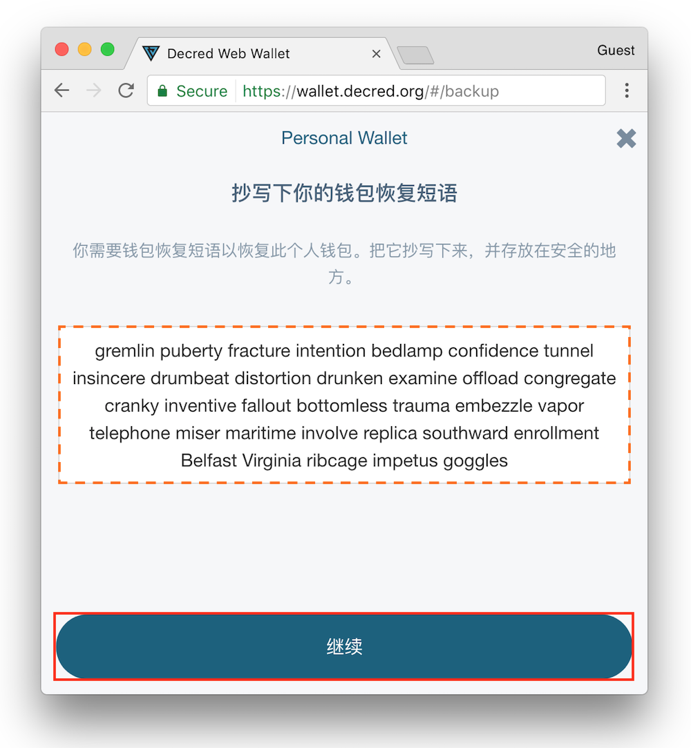 imtoken 删除钱包_钱包删除卡片_钱包删除了
