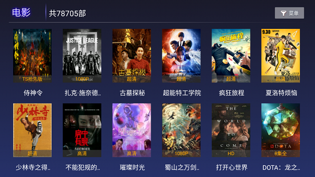 影视大全聚视频下载_影视大全聚视_聚视影视大全下载最新版