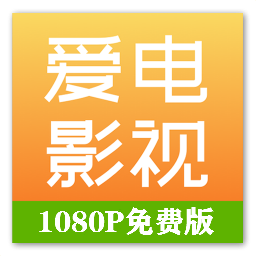 影视大全聚视频下载_聚视影视大全下载最新版_影视大全聚视