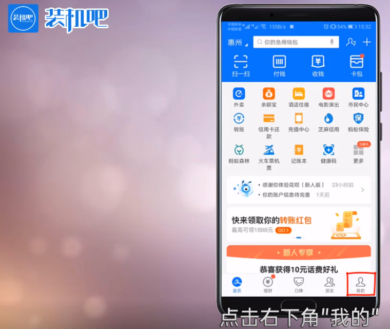 钱包2.0_im钱包2.0_im钱包2.0