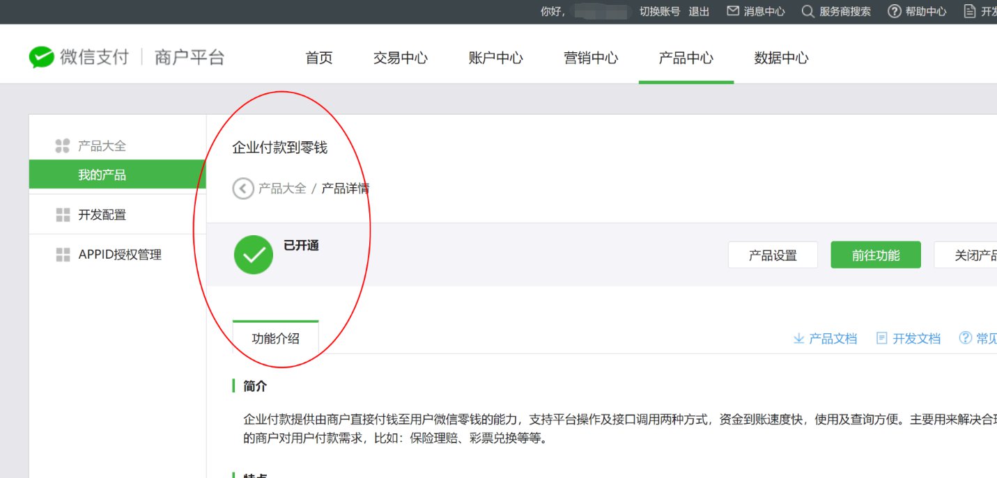钱包2.0_im钱包2.0_im钱包2.0