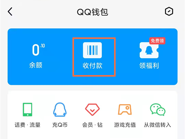 im钱包2.0_钱包2.0_im钱包2.0