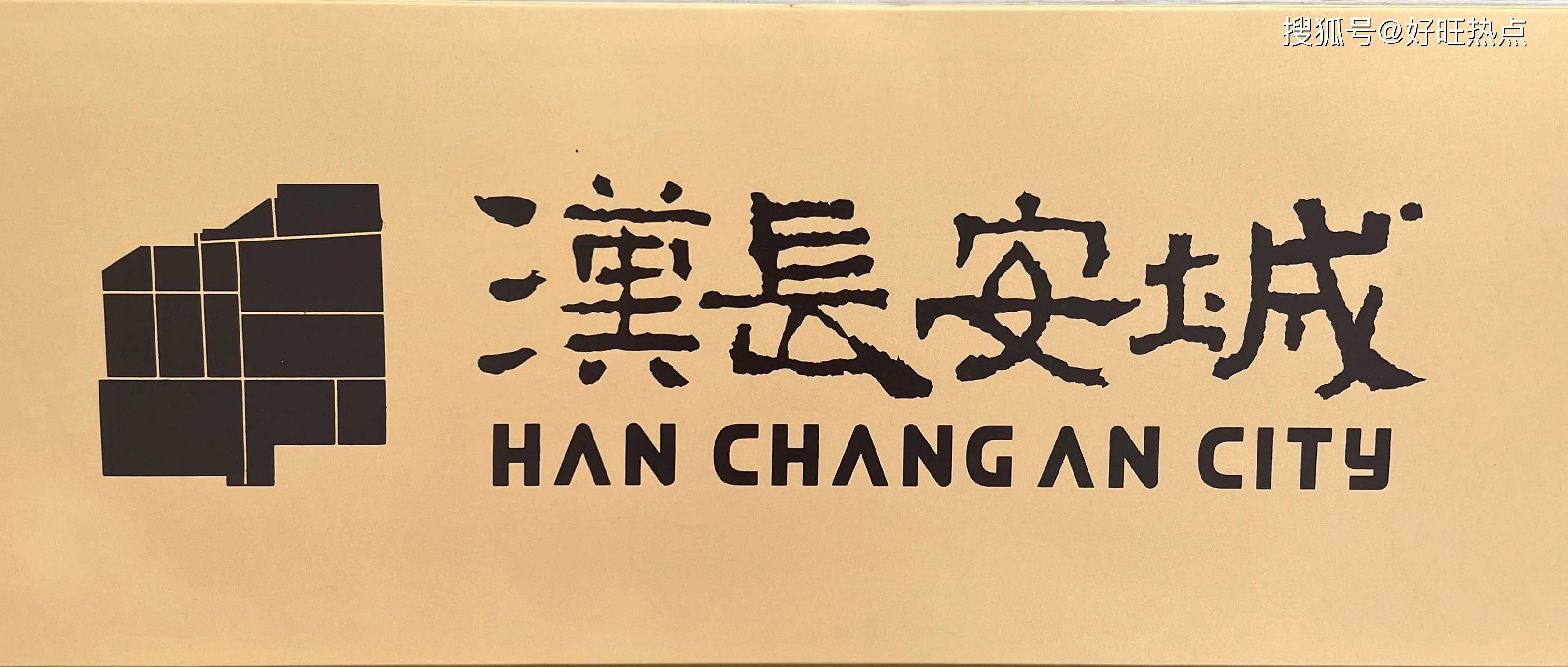 云上长安战未央要疲劳吗_云上长安战未央组队怎么算_云上长安战未央怎么进