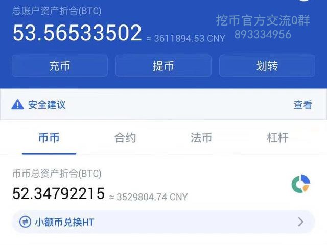 火币怎么转入imtoken_火币网上市山寨币_比特币交易网火币网