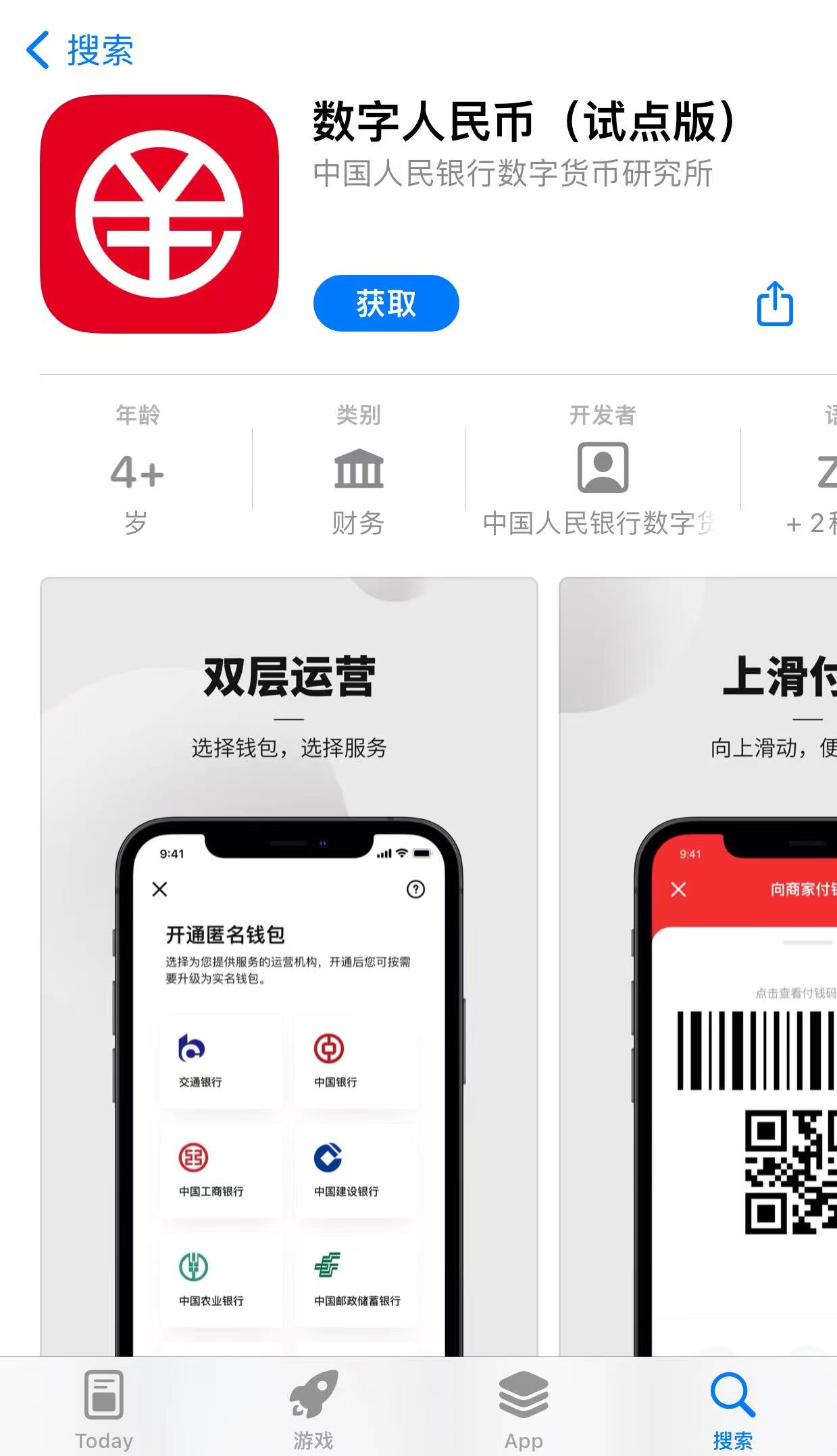 qiwi钱包兑换_钱包兑换码_tp钱包不能兑换
