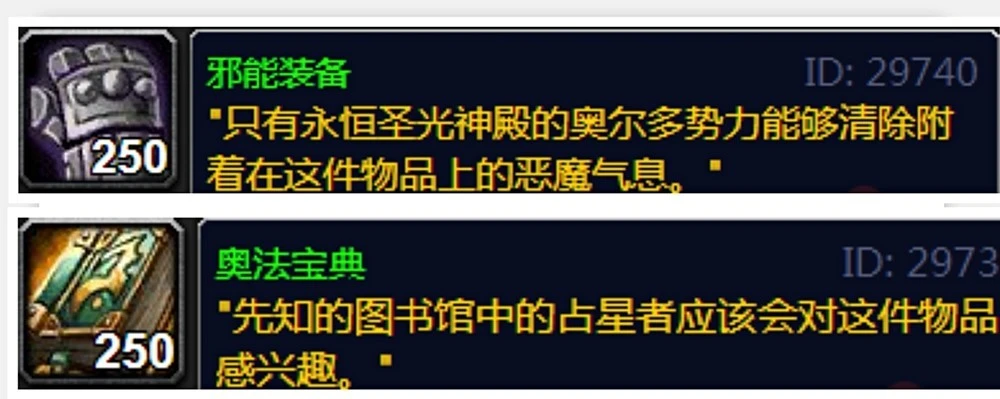 占星者声望怎么刷快_占星者声望冲_占星声望物品