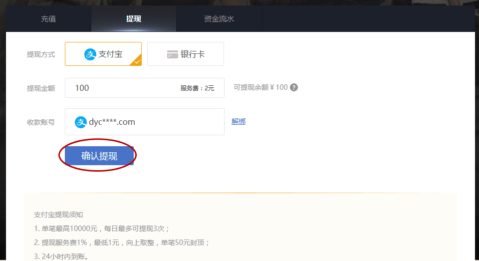 钱包里充值是什么意思_如何往tp钱包里充钱_往钱包里充值钱的步骤