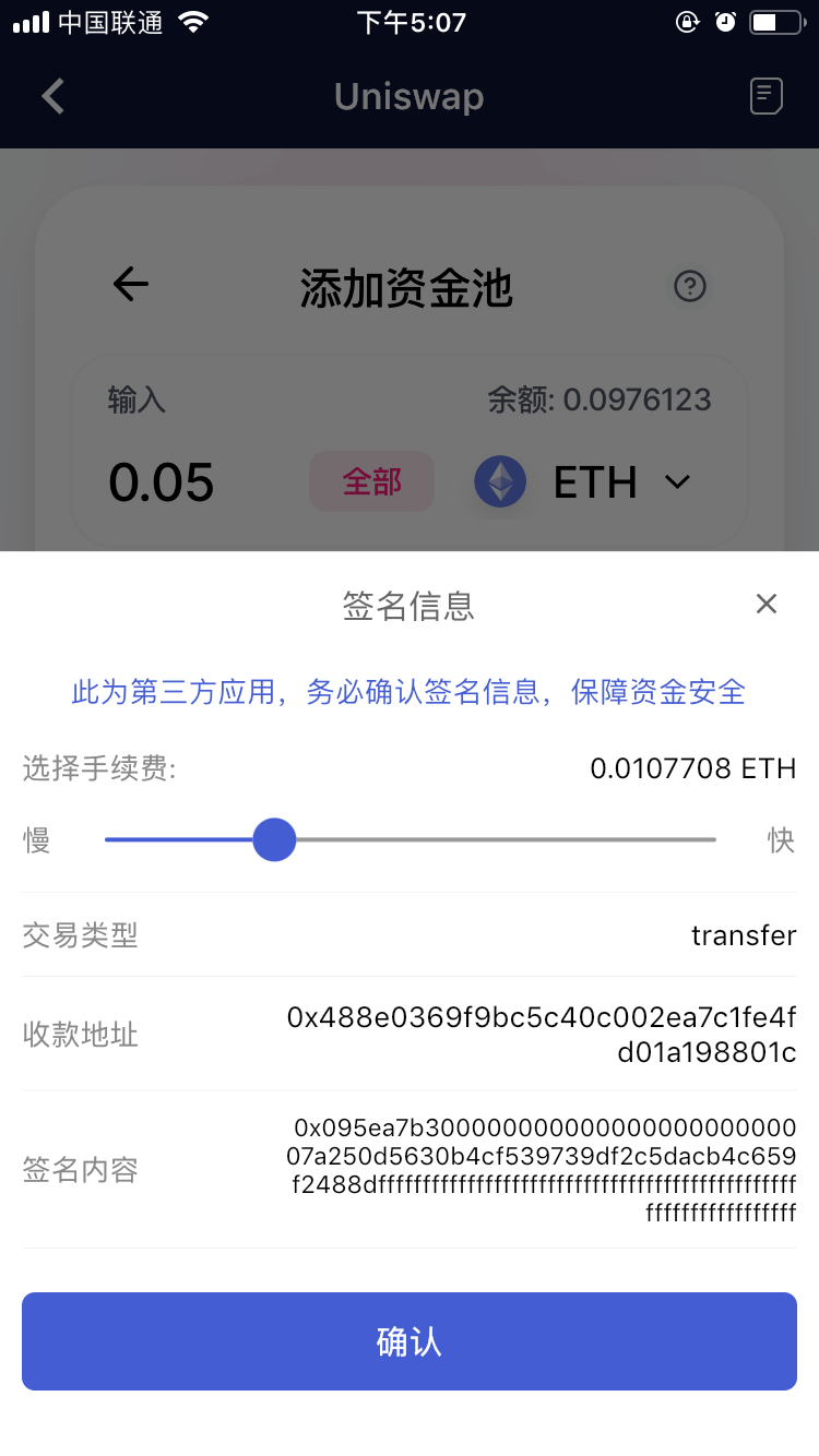 im钱包如何取消等待打包_钱包转账打包中_等待打包imtoken