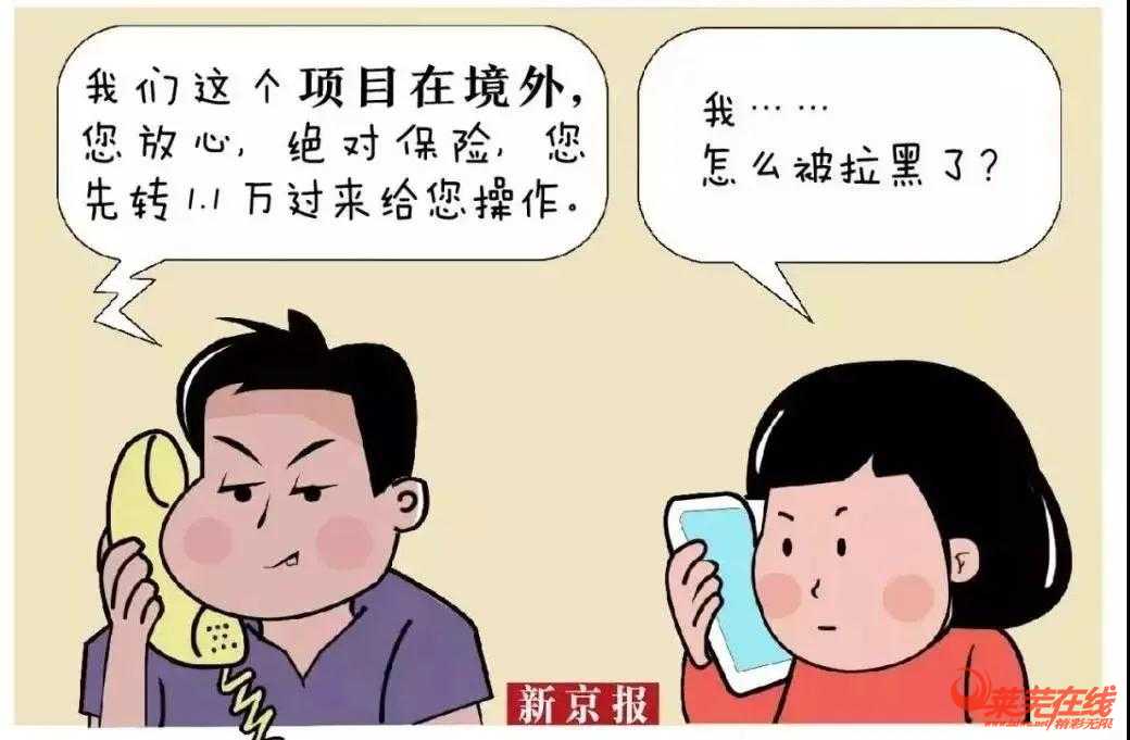 钱包诈骗币_钱包诈骗图片_tp钱包诈骗