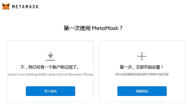 tp怎么导入钱包_钱包导入私钥_钱包导入助记词btc地址变了