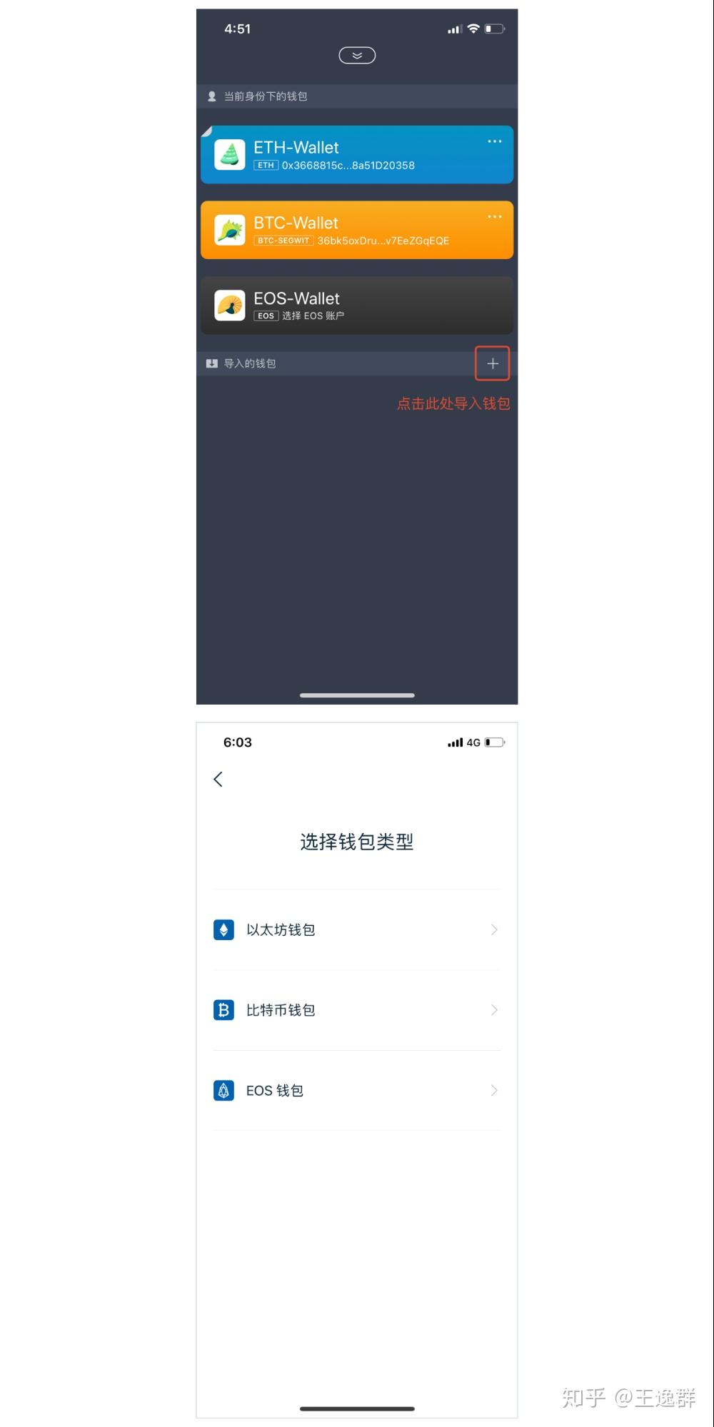 钱包导入私钥_tp怎么导入钱包_钱包导入助记词btc地址变了