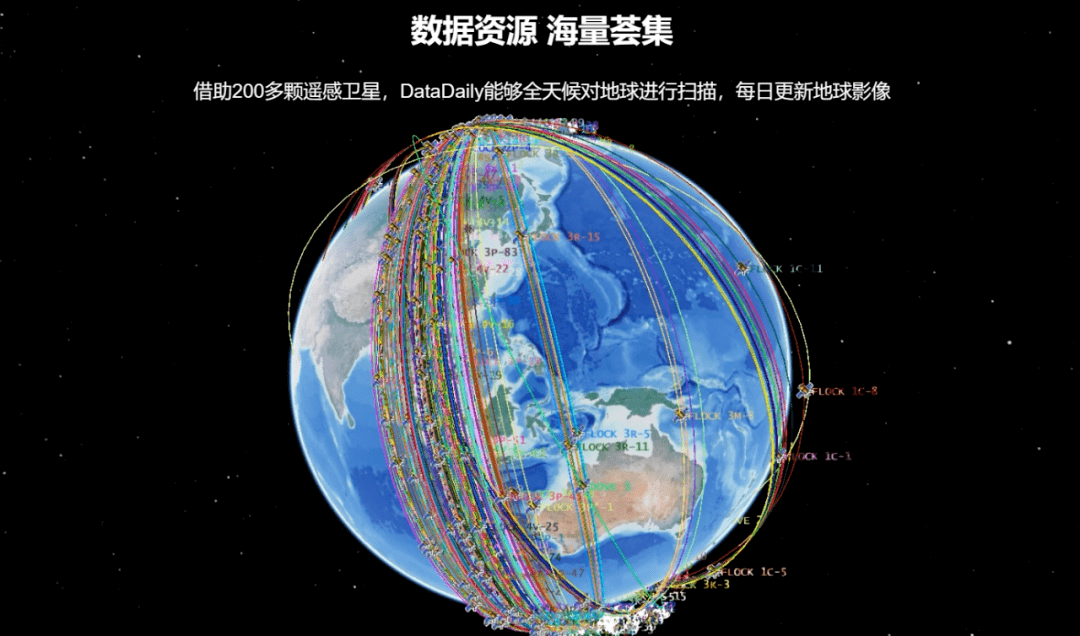 星图地球_地球星图下载_地球星图今日影