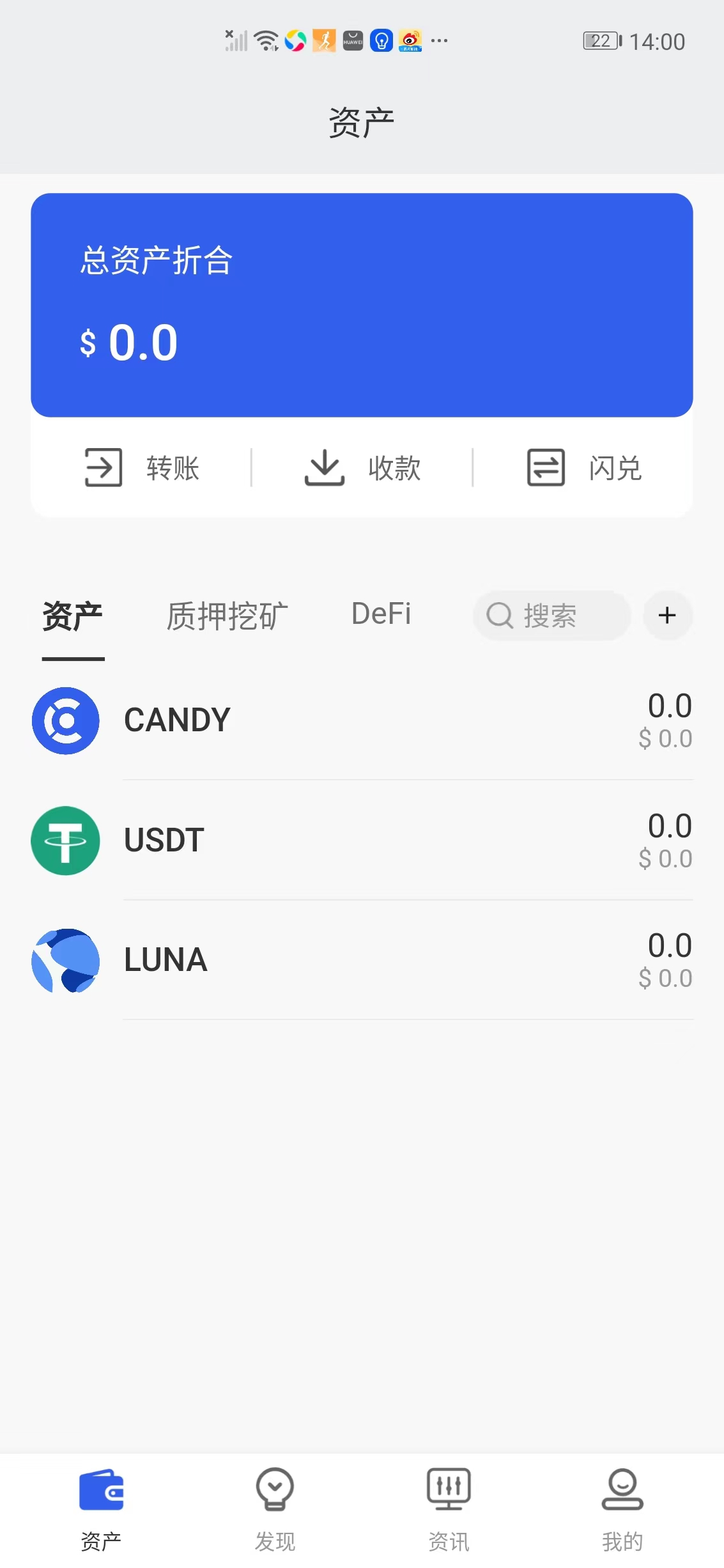 钱包薄饼怎么设置中文_钱包的中文_tp钱包薄饼设置中文