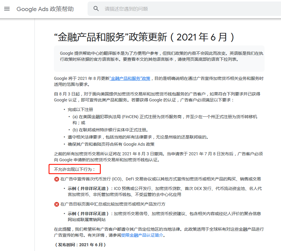 代币授权后如何管理_代币授权是什么意思_imtoken代币授权