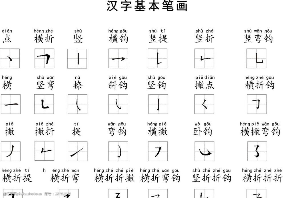 进击的汉字规则怪谈_进击的汉字规则怪谈_进击的汉字规则怪谈