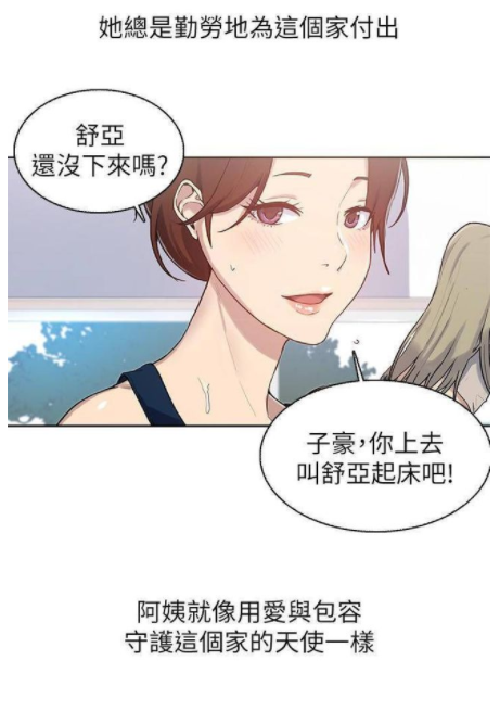 漫画免费下载安装_漫画免费下载免广告_哔咔漫画免费下载