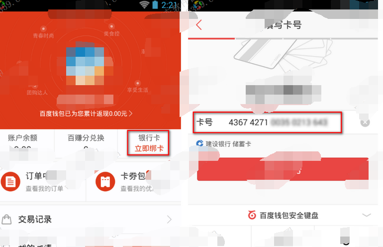 换手机钱包里的钱怎么办_im钱包换手机如何导入_imtoken钱包换手机咋办