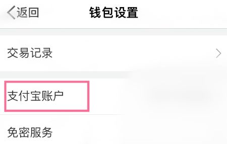 换手机钱包里的钱怎么办_imtoken钱包换手机咋办_im钱包换手机如何导入