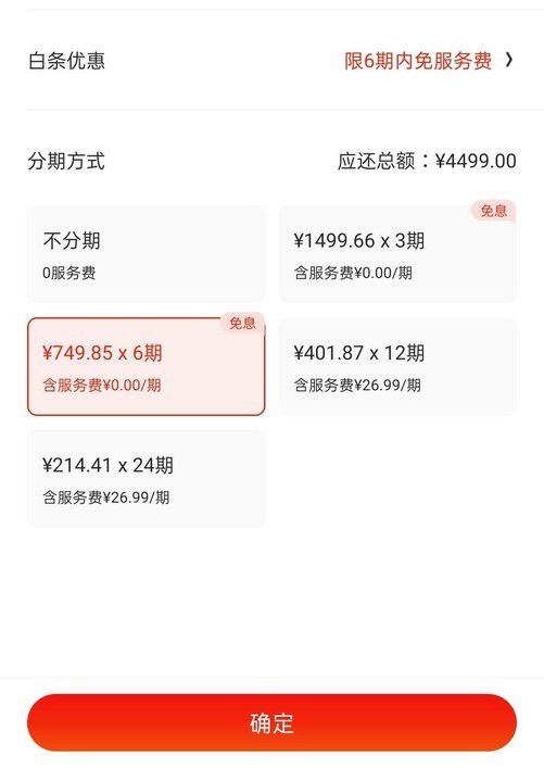 火币转imtoken手续费多少_火币转imtoken手续费多少_火币转imtoken手续费多少