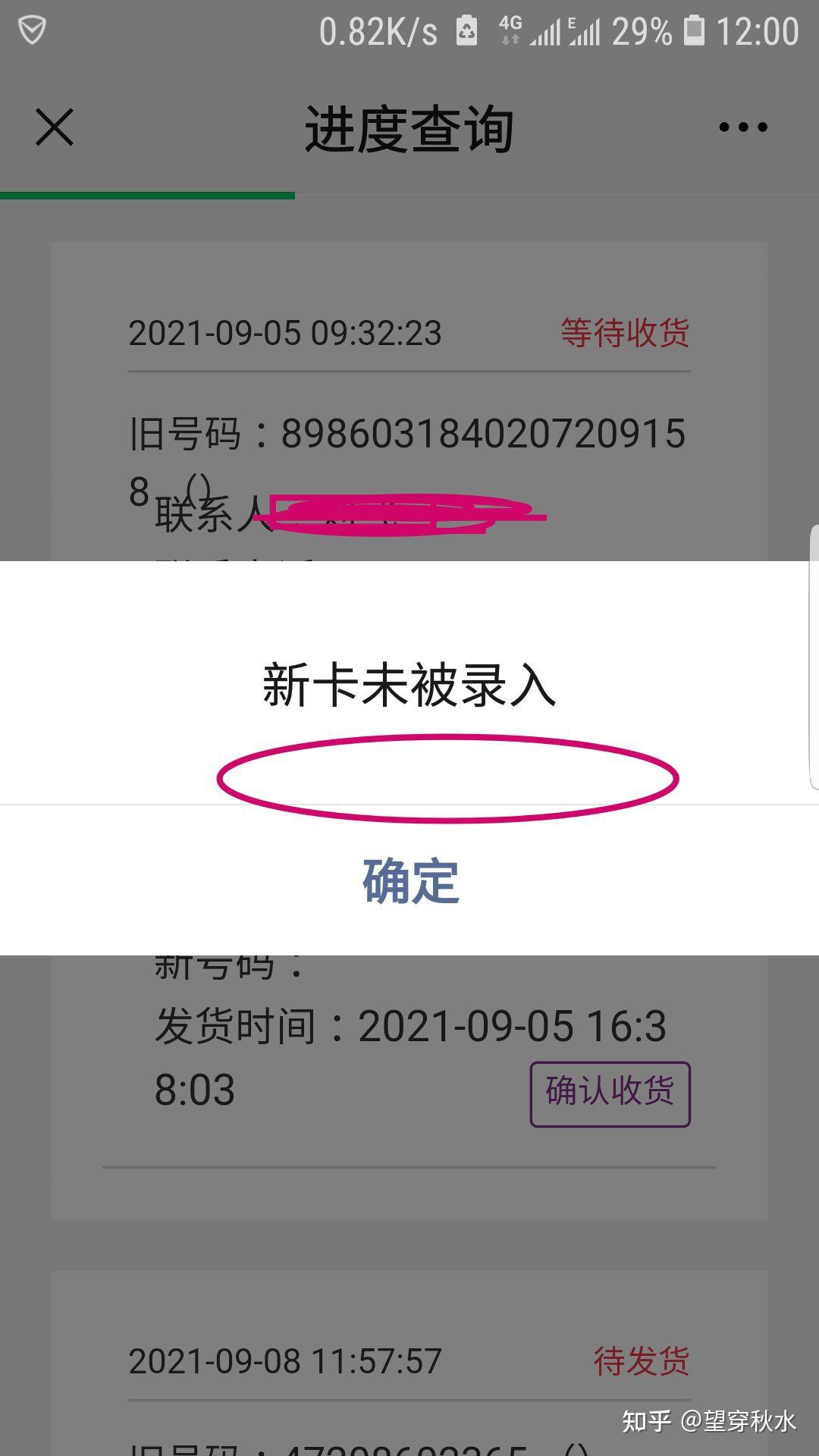 trezor钱包被盗_钱包被授权怎么取消_tp钱包授权被盗