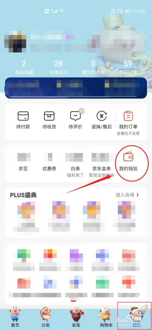 怎么下载tp钱包_tpay钱包下载_钱包下载地址