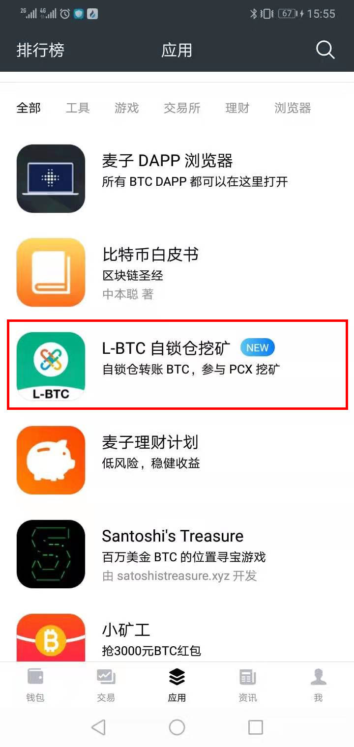 imtoken矿工费太贵了_矿工轻松吗_imtoken 轻松矿工