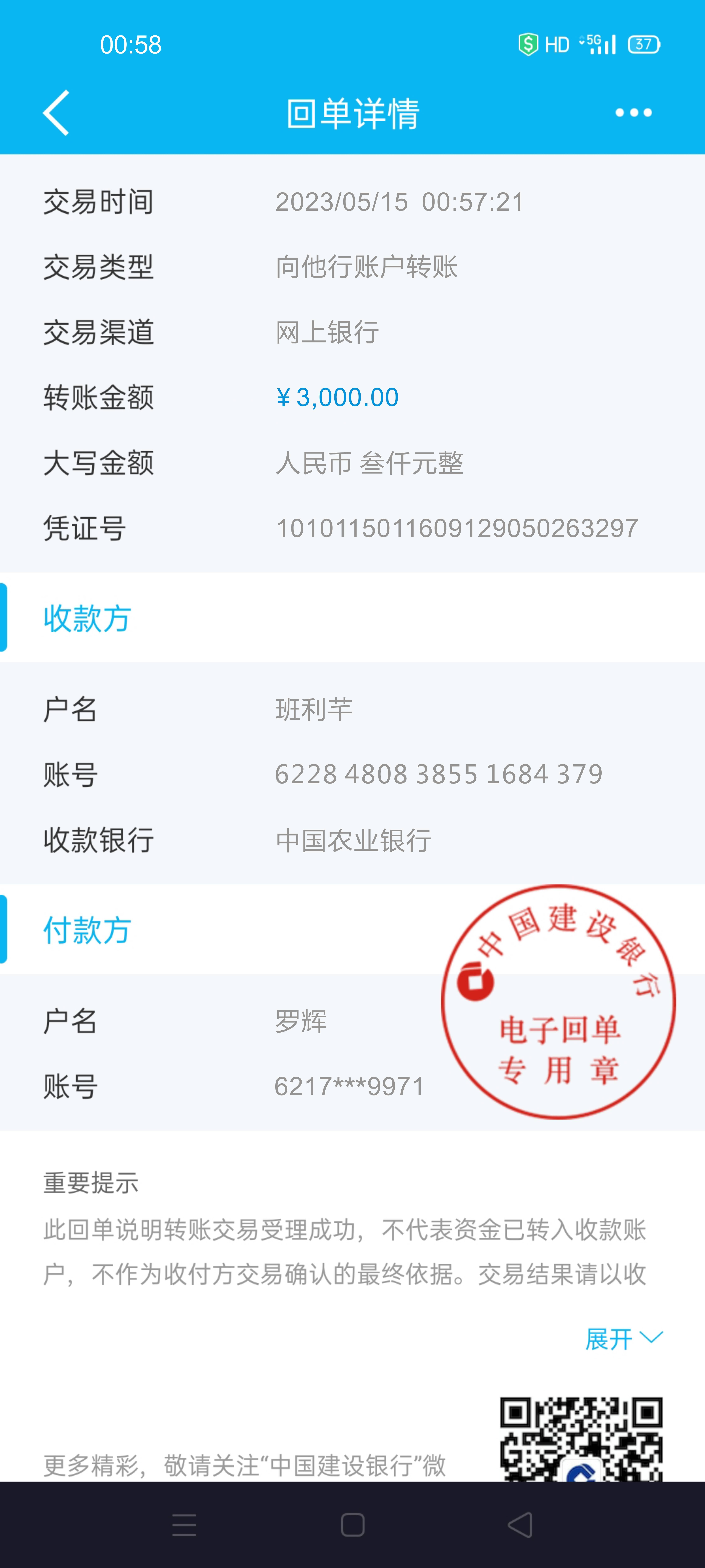 转账的矿工费怎么算的_钱包bnb矿工费_im钱包转账矿工费怎么买