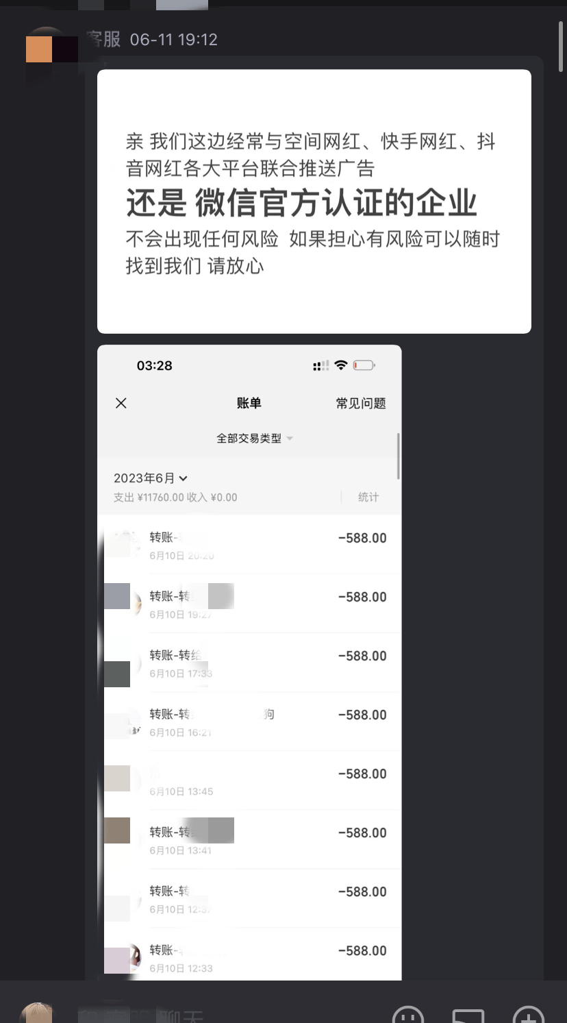 im钱包转账矿工费怎么买_钱包bnb矿工费_转账的矿工费怎么算的