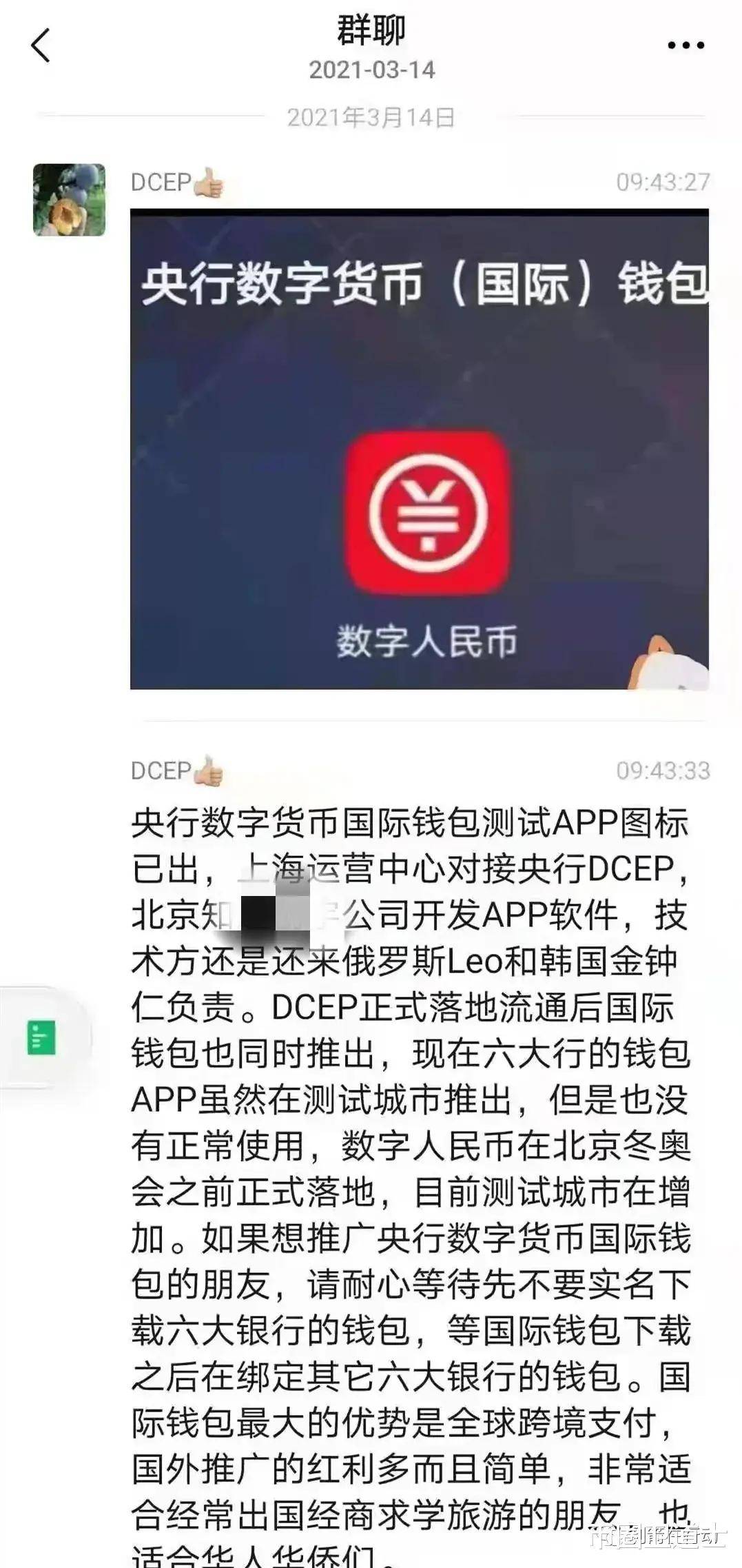 tough钱包真假_钱包鉴别_tp钱包真假