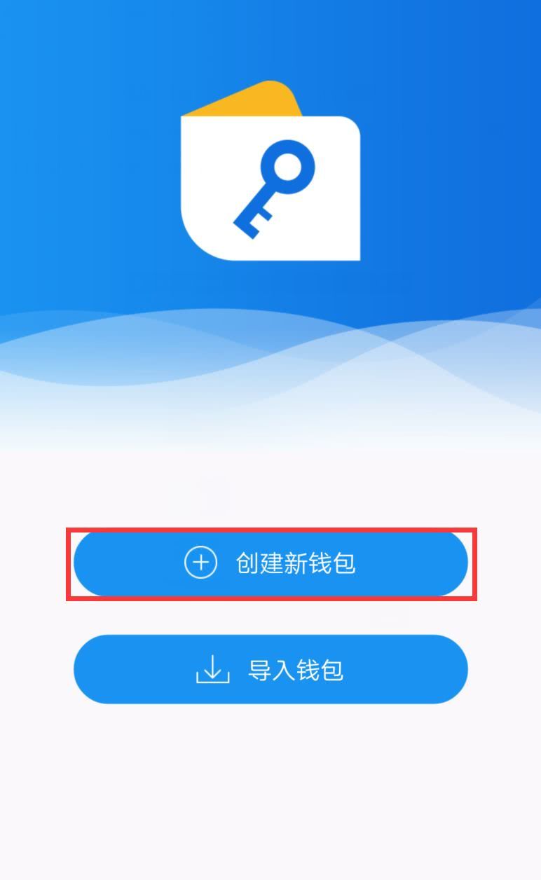 imtoken注册流程_流程注册公司_imtoken钱包注册流程