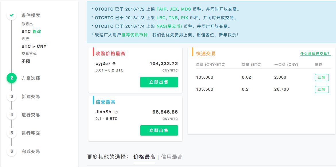 tp钱包上怎么买币一直等待确认_钱包买币是什么意思_充币等待确认