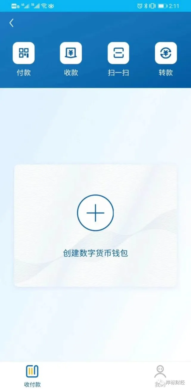 币买不到货货币偏好_币买不到货_如何在imtoken买币
