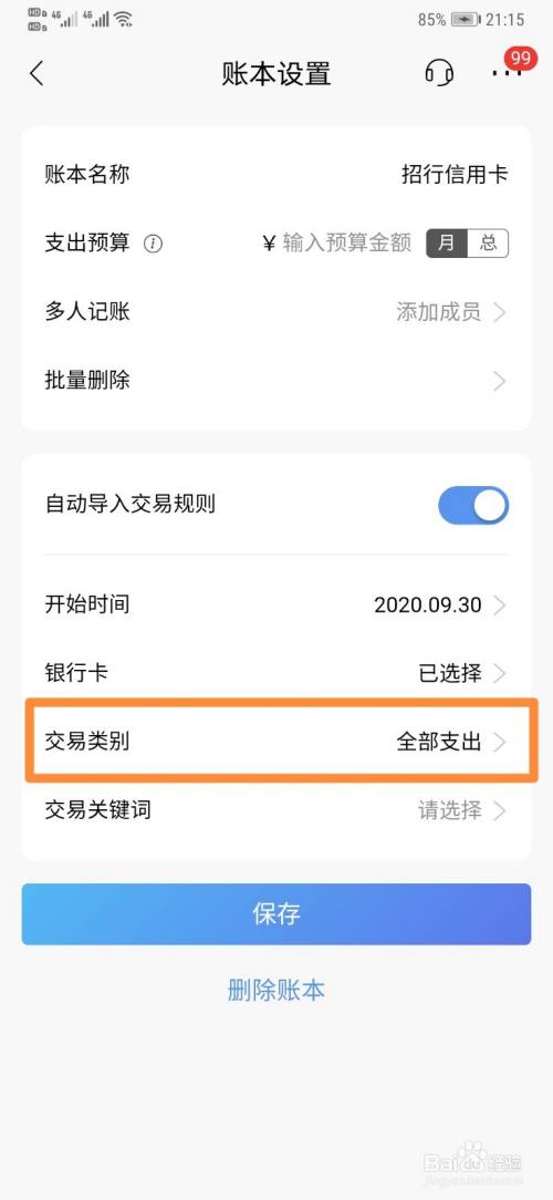 发送交易报价时发生了一个错误_imtoken交易未发送_发送交易报价打不开网页