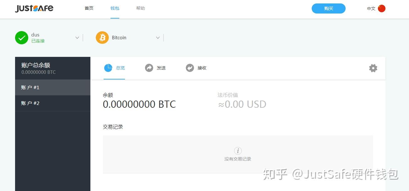 imtoken硬件钱包_imtoken钱包支持bnb_imtoken硬件钱包怎么用
