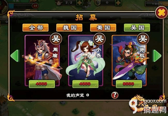 单机三国类游戏破解版_单机三国类游戏排行榜_三国类的单机游戏