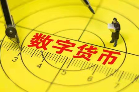 币人民币收藏价格_人民币汇率_imtoken 人民币