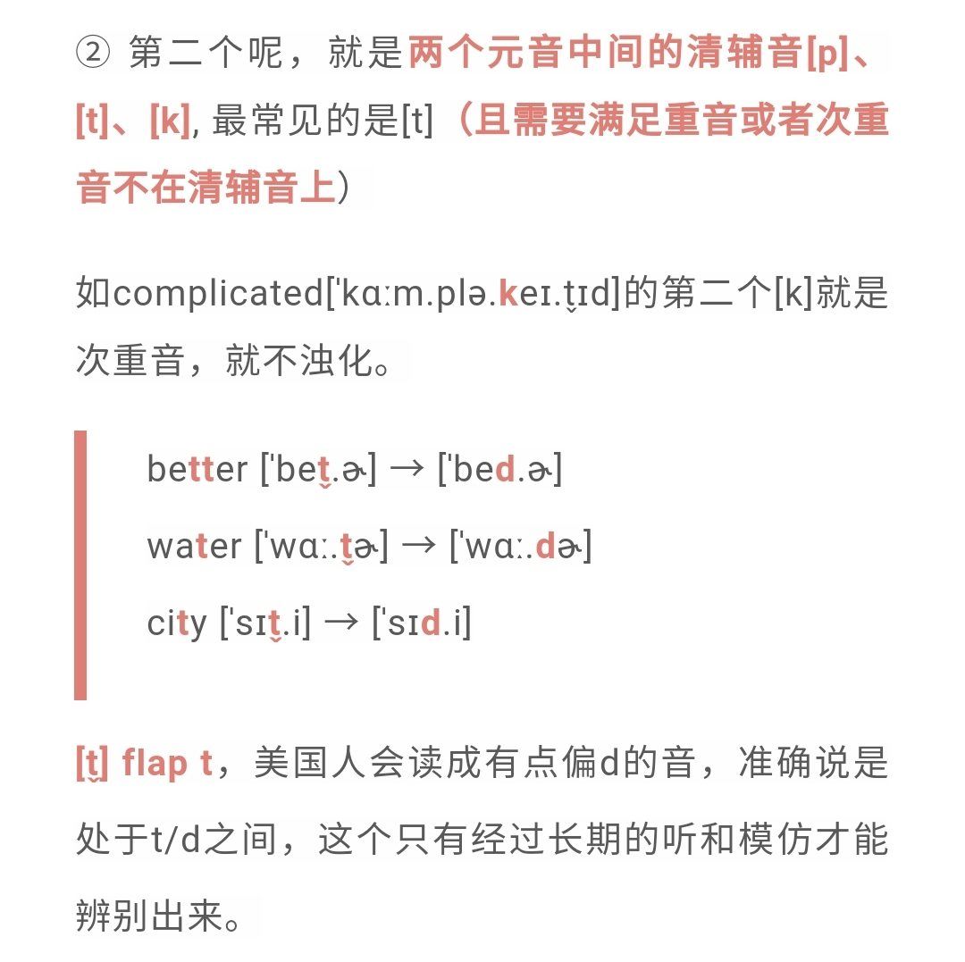 发音英文动词_发音英文怎么读音名词_imtoken英文怎么发音