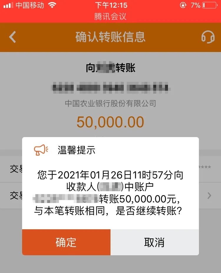 火币转imtoken手续费多少_火币转imtoken手续费多少_火币转imtoken手续费多少