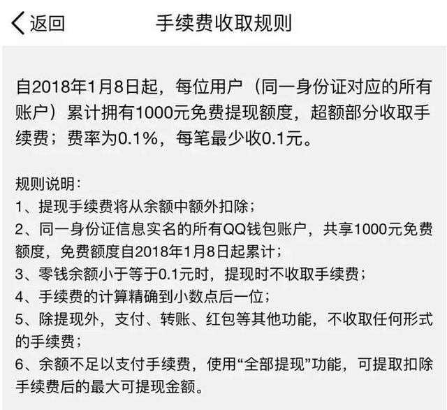 tp钱包转钱包有手续费吗_钱包转银行卡手续费多少_钱包转钱包有手续费吗