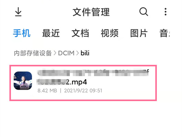 腾讯视频下载的视频在哪个文件夹_视频夹腾讯下载文件夹在哪_腾讯视频下载视频文件