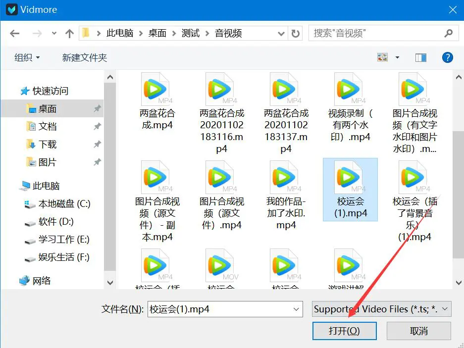 视频夹腾讯下载文件夹在哪_腾讯视频下载视频文件_腾讯视频下载的视频在哪个文件夹