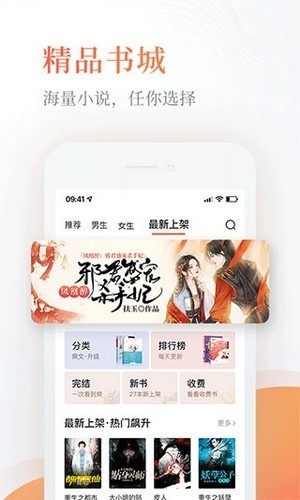 阁笔趣下载_阁笔趣快收吧_笔趣阁app