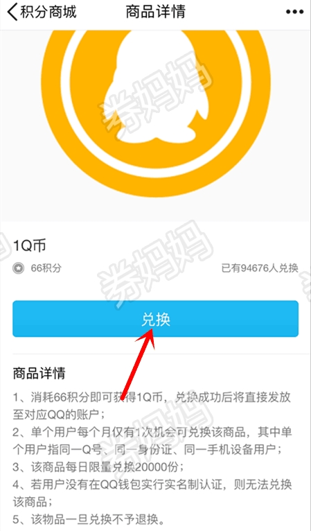 imtoken钱包闪电兑换_imtoken钱包闪兑兑换超时_tp钱包闪兑没到账