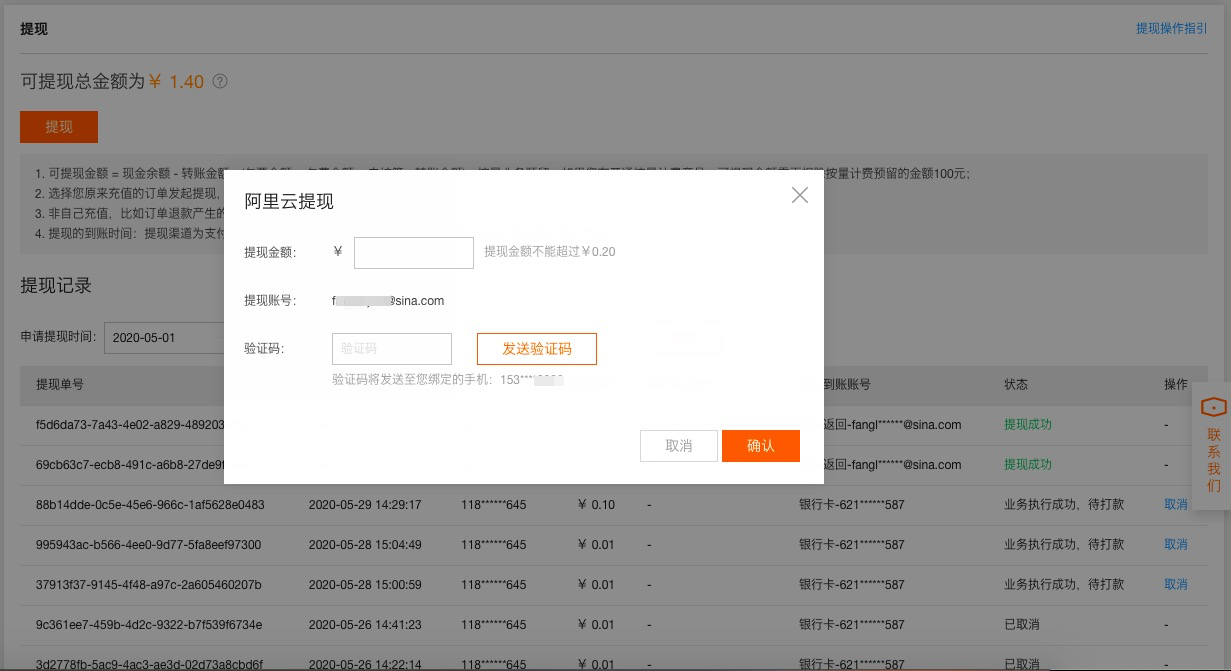 钱包提现到银行卡要收费吗_TP钱包如何提现_钱包提现提不出来怎么办