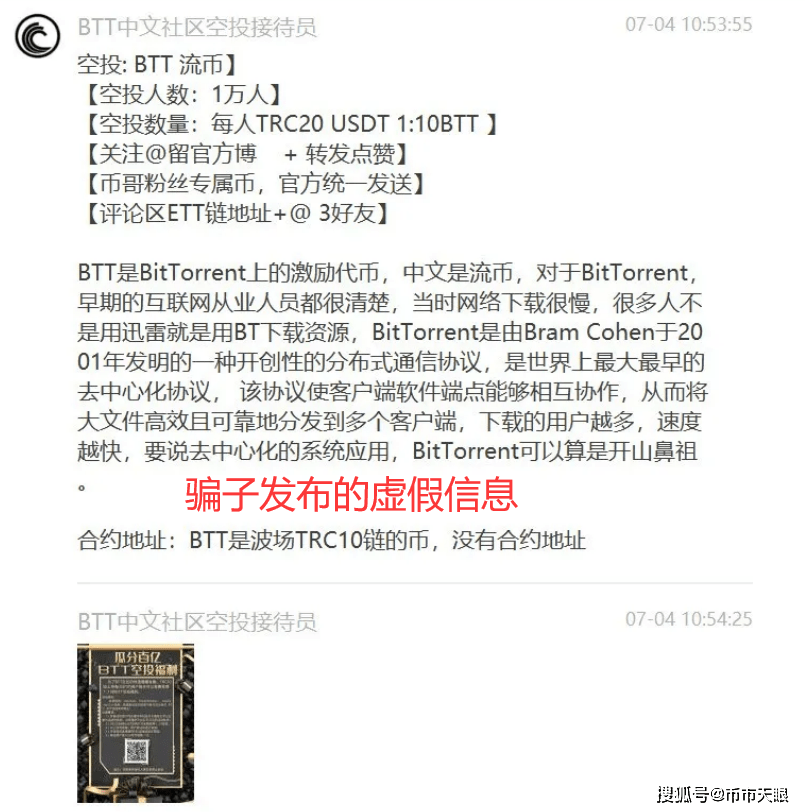 钱包转币矿工费不足_转账的矿工费怎么算的_tp钱包转账矿工费不足