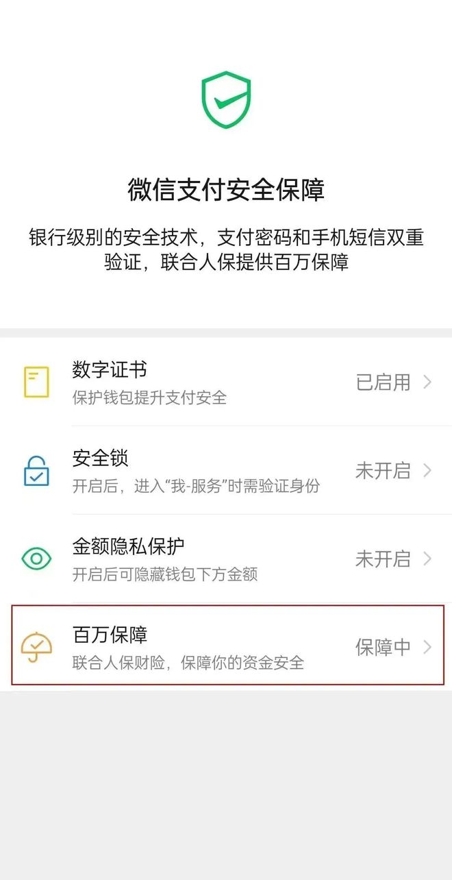 tp钱包转账矿工费不足_钱包转币矿工费不足_转账的矿工费怎么算的