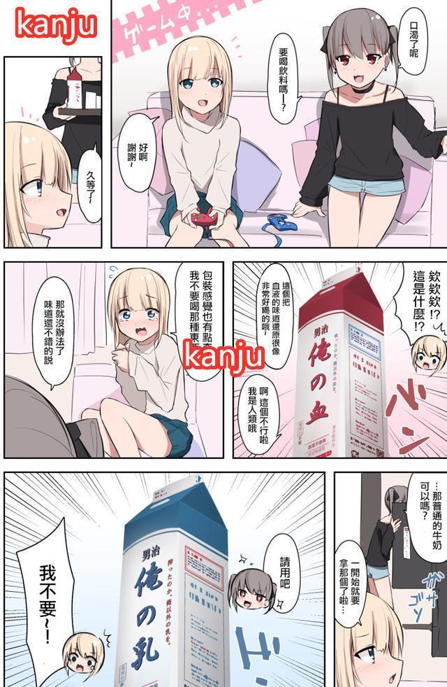 全彩h无翼乌绅士本子库下载_全彩h无翼乌绅士本子库下载_全彩h无翼乌绅士本子库下载