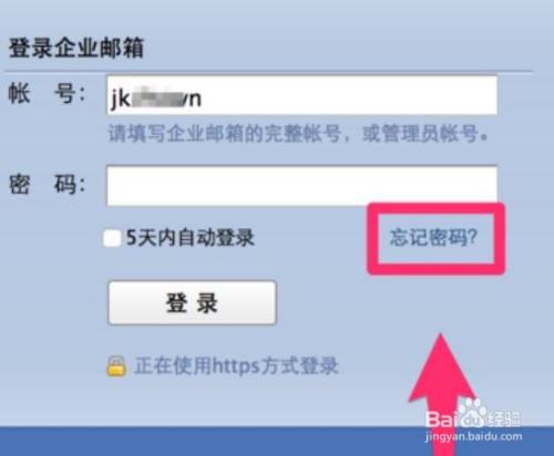 imtoken密码找回_找回密码的最快方法_找回密码最简单的方法