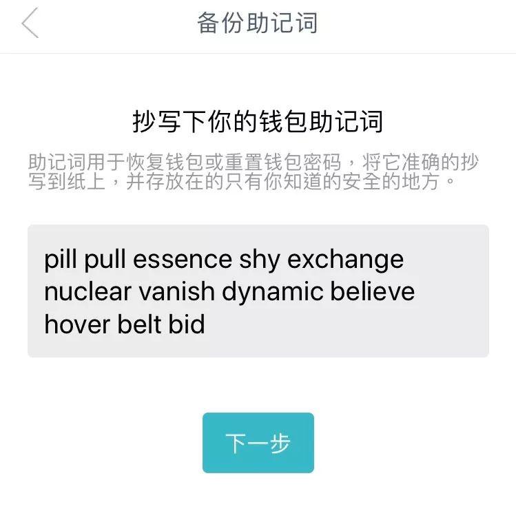 tp钱包如何用恢复功能_tp钱包怎么恢复_tp钱包找回